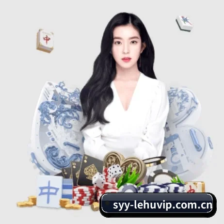 乐虎国际下载 APP