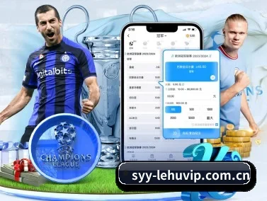 乐虎国际下载 APP